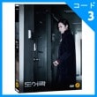 韓国映画 コン・ヒョジン、キム・イェウォン、キム・ソンオ主演 「ドアロック」 DVD （1DISC/+英語字幕）|映画DVD|DVD
