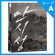 韓国映画 チョ・インソン、ナム・ジュヒョク、パク・ソンウン主演 「安市城：初回限定版」 Blu-ray （2DISC+シナリオブック/+英語字幕）|映画DVD|DVD