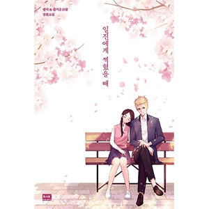 ڹ ȯŪʿ͵Υȡ꡼ ɤܤĤ줿Ȥ 