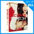 韓国映画 チョン・ジヒョン、チャ・テヒョン主演 「猟奇的な彼女：フルスリップ一般版」 Blu-ray （1DISC/+英語字幕）|映画DVD|DVD