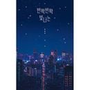 �ʴڹ���ǡ����ܾ��� ���餭��Ҥ��� / ��Ԣ�ῥ [�ϡ��ɥ��С�]