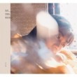 韓国音楽 チョ・ソジョン - 見つかってもいい(日記) (1STミニアルバム)|J|CD 女性アーティスト