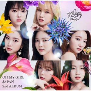 韓国音楽 OH MY GIRL (オーマイガール) - OH MY GIRL JAPAN 2nd ALBUM