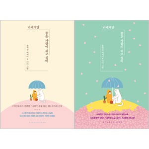 韓国 エッセイ まとめ売りのみ 31冊 かなり美品だと思われます。 全31冊 K-POP雑談】HYBEのとんでもない件とJYPの◯◯の件とSMの衝撃的な