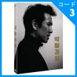 韓国映画 イ・ソンギュン、チョン・ソニ、パク・ヘジュン主演 「悪質警察」 DVD （2DISC/+英語字幕）|映画DVD|DVD