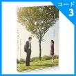 韓国映画 チョン・ウソン、キム・ヒャンギ主演 「証人」 DVD （1DISC/+英語字幕）|映画DVD|DVD