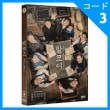 韓国映画 ユ・ヘジン、ユン・ゲサン主演 「言葉集め」 DVD （1DISC/+英語字幕）|映画DVD|DVD