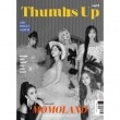 韓国音楽 MOMOLAND (モモランド) - Thumbs Up (2NDシングルアルバム/CD+フォトカード2種)|M|CD 女性アーティスト