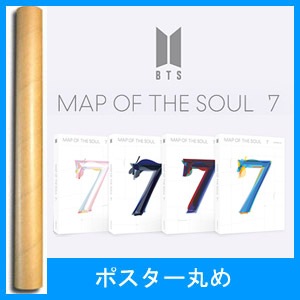 韓国音楽 防弾少年団 (BTS) - 4集 「MAP OF THE SOUL : 7」 (ランダム
