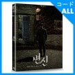 韓国映画 ペ・ソンウ、ソン・ドンイル、チャン・ヨンナム主演 「変身」 Blu-ray （1DISC+初回限定ポストカード7種/+英語字幕）|映画DVD|DVD
