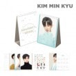 （先払いのみ）韓国スターグッズ キム・ミンギュ  1ST OFFICIAL GOODS [NINETEEN’S WINTER] 2020 卓上用カレンダー
