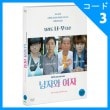 韓国映画 イ・サンヒョン、コ・エリ、チョン・ソンチョル、チョ・ヘリョン主演 「男と女」 DVD （1DISC）|映画DVD|DVD