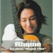 韓国音楽 Rhyme (ライム) - 1集 「Rhyme Time」|R|CD 男性アーティスト