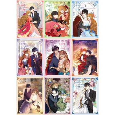 韓国マンガ 小説の中の人物として生まれ変わった彼女を待つのは予定