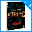 韓国映画 チョンウ、イム・ジュンイル、虎牙光揮主演 「スペア」 DVD （1DISC/+英語字幕）|映画DVD|DVD
