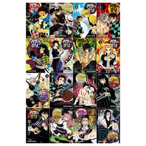 韓国語版）日本マンガ 鬼滅の刃 / 吾峠呼世晴 (全23巻+外伝の中1択