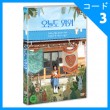 韓国映画 ソヌ・ソン、シム・ヒョンタク主演 「今日も上々」 DVD （1DISC/+英語字幕）|映画DVD|DVD