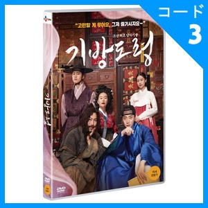 2PM JUNHO ジュノ 色男 ホ・セク DVD セット 2PM JUNHO ジュノ 色男 ホ・セク DVD セット