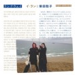 日本音楽 イ・ランと柴田聡子 - ランナウェイ|L(イ/リ）|CD 女性アーティスト