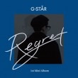 韓国音楽 G-STAR (ジースター) - Regret (1STミニアルバム)|G|CD 男性アーティスト
