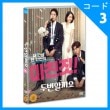 韓国映画 クォン・サンウ、イ・ジョンヒョン、イ・ジョンヒョク主演 「2回しましょうか」 DVD （1DISC/＋英語字幕）|映画DVD|DVD