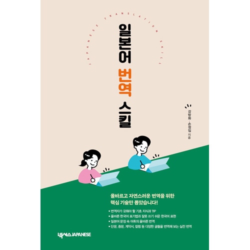 ���ܸ춵�� ������ʸ�Ϥ��뤿������ܸ������ε��� �����ܸ������������