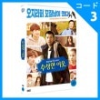 韓国映画 オ・ジホ、オ・グァンロク、ソン・ダソム、ソンモ主演 「怪しい隣人」 DVD （1DISC/+韓国語字幕）|映画DVD|DVD