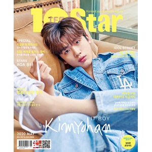 ☆キム・ヨハンのフォトカード贈呈☆韓国芸能雑誌 10ASIA (テン