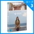 韓国映画 イ・ユヨン、カン・シニル主演 「家物語」 DVD （1DISC/+英語字幕）|映画DVD|DVD