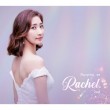 韓国音楽 Rachel (ラヘル) -  2集 「Dayspring」|R|CD 女性アーティスト