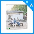 韓国映画 キム・テリ、リュ・ジュンヨル、ムン・ソリ、チン・ギジュ主演 「リトル・フォレスト」 Blu-ray （1DISC/+英語字幕）|映画DVD|DVD