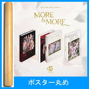 韓国音楽 TWICE (トゥワイス) - MORE ＆ MORE (バージョン選択/CD+
