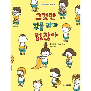 韓国語　絵本　児童書　世界名作童話　50冊　CD15枚 韓国語の絵本 CD付き 世界名作絵本 全50巻 CD15枚 韓国語