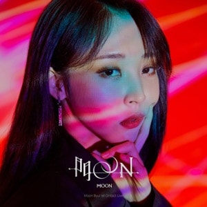 Amazon | Mamamoo ママム ムンビョル 公式個人展示会 「同志展