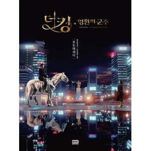 韓国書籍 イ・ミンホ、キム・ゴウン、ウ・ドファン、キム・ギョンナム