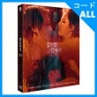 韓国映画 ユン・イルボン、キム・ヨンエ、イ・ギソン、ハン・ヘリ主演 「深い夜、いきなり」 Blu-ray （1DISC/+英語字幕）|映画DVD|DVD
