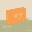韓国音楽 SEVENTEEN (セブンティーン) - Heng:garae [KiT Ver.] (7THミニアルバム/エアキット+タイトル＆クレジットカード1枚+ポストカード1枚+フォトカード26枚