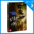 韓国映画 チョン・ドゥホン、リュ・ドクファン、ソ・ウナ主演 「乱暴な記録」 DVD （1DISC/+韓国語字幕）|映画DVD|DVD