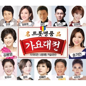 �ڹ񲻳� �ȥ��å� ̾�� �������� (2CD)