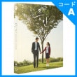 韓国映画 チョン・ウソン、キム・ヒャンギ主演 「証人 : 限定版」 Blu-ray （1DISC+ブックレット+ポストカードセット/+英語字幕）|映画DVD|DVD