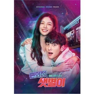 韓国音楽 チ・チャンウク、キム・ユジョン主演のドラマ