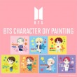 （先払いのみ）韓国スターグッズ BTS CHARACTER DIY PAINTING 防弾少年団 キャラクター DIY ペインティング（7種1択）