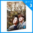 韓国映画 ソ・ハジュン、チェ・ジョンナム主演 「グッバイ...そしてハロー」 DVD （1DISC）|映画DVD|DVD