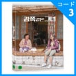韓国映画 ナ・ムニ、キム・スアン主演 「全く同じである彼女」 DVD （1DISC/＋英語字幕）|映画DVD|DVD