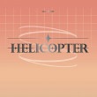 韓国音楽 CLC (シーエルシー) - HELICOPTER (シングルアルバム/CD+ブックレット122P+歌詞紙+フォトカード1種+ステッカー1種+ブックマーク1種+パイロットカード1種)|C|C
