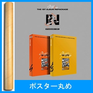 韓国音楽 Stray Kids (ストレイキッズ) - 1集リパッケージ 「IN生 (IN