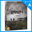 （再発売）韓国映画 イ・ソンギュン、チョ・ジヌン主演 「最後まで行く」 Blu-ray （1DISC/+英語字幕）|映画DVD|DVD