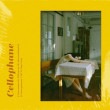 韓国音楽 Fromm (フロム) - Cellophane (EP)