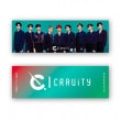 （先払いのみ）韓国スターグッズ CRAVITY（クラビティ） SEASON 2. [HIDEOUT: THE NEW DAY WE STEP INTO] OFFICIAL MD - フォトスローガン|