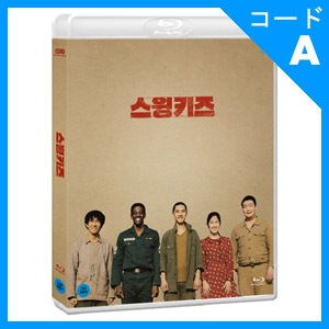 韓国映画 EXOのD.O.(ド・ギョンス)、ジャレッド・グライムス、パク 